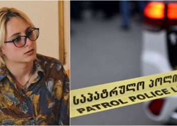 „დედაჩემი აქციაზე მოდიოდა მხოლოდ იმიტომ, რომ თავისი მოქალაქეობრივი ვალი მოეხადა და არა იმიტომ, რომ ვიღაც მცემდა! ისწავლეთ სხვისი პირადი სივრცის პატივისცემა და დატოვეთ რამე წმინდა“ – რას ამბობს თბილისში ავარიისას გარდაცვლილი ქალის შვილი