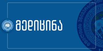 ,,მიუღებელია დასავლური კურსიდან გადახვევა და მოქალაქეების მიმართ ძალადობა” – თსუ-ის მედიცინის ფაკულტეტის პროფესორ-მასწავლებლები