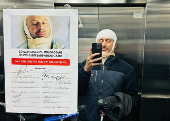 ,,სახლში დაბრუნებულს, ლიფტში ასეთი სურათი დამხვდა” – გურამ როგავა