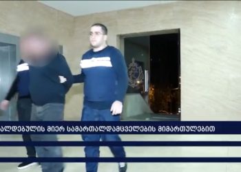 წყლის ჭავლის მანქანის დაზიანების ბრალდებით, 37 წლის მამაკაცი დააკვეს – შსს