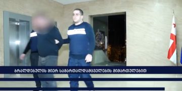 წყლის ჭავლის მანქანის დაზიანების ბრალდებით, 37 წლის მამაკაცი დააკვეს – შსს