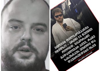 ,, ახლა, როდესაც ხრიკოს იუმორს გადაყვა მთელი ქვეყნის უბედურება… მე გპასუხობთ…” – სანდრო ელოშვილი