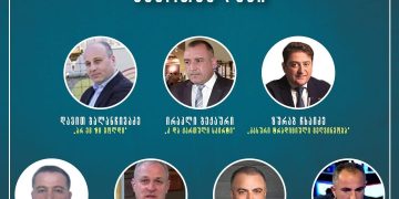 ბიზნესმენები, რომლებმაც ბოლო არჩევნებზე ,,ოცნებას” 16 მილიონ ლარამდე შესწირეს – საერთაშორისო გამჭვირვალობა