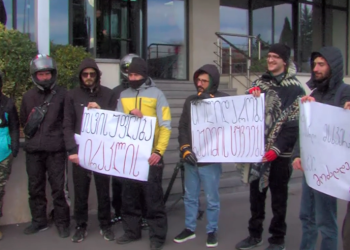 კურიერების პროტესტი ჯანდაცვის სამინისტროსთან