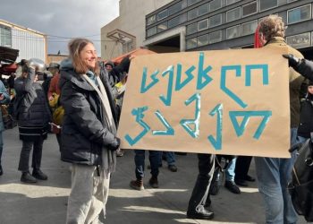 სტუმარ-მასპინძლობის სფეროს წარმომადგენლების მენიუ “ქართულ ოცნებას”: “ცეცხლი ჭამეთ”