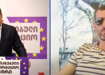 გიორგი ვაშაძეზე, ბასრი საგნით თავდამსხმელი, იდენტიფიცირებულია