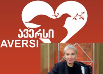 ,,ავერსი ფარმა, ვნერვიულობთ უბრალოდ ხომ არ გარდაიცვალა კომპანია” – ნანუკა ჟორჟოლიანი