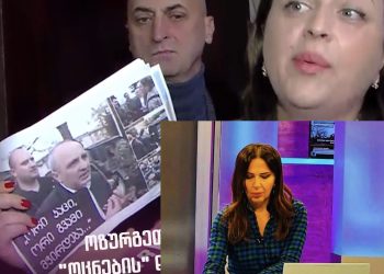 ,,ეგაა ქოცური სიმართლე… ქოცები+ხარება = სიყვარულს” – ინგა გრიგოლია