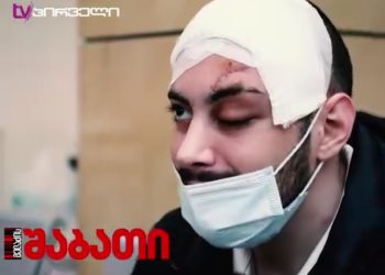 რას ყვება სიკვდილს სასწაულით გადარჩენილი 21 წლის ალექსი თირქია