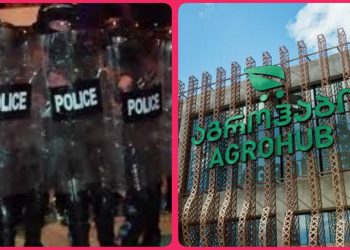 “სპეცრაზმი მოგვყვებოდა, 2 წუთით შევეფარეთ და დარეკეს, გავიდნენო”  – რა მოხდა “აგროჰაბში”?