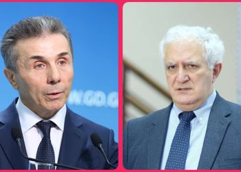 ამირან გამყრელიძის საგანგებო, საგანგაშო განცხადება