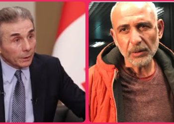 “ბიძინა ივანიშვილის როგორ უნდა შეგეშინდეს? რას ჰგავს?” – ზვიად რატიანი დღევანდელ თავდასხმაზე