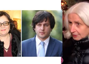 “ძალიან გთხოვთ, გააჩერეთ თქვენი შვილი! ნუ ასახიჩრებს ახალგაზრდებს!” – აქციის მონაწილე კობახიძის დედას