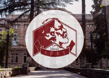 “კატეგორიულად ვეწინააღმდეგებით EU-ში გაწევრიანების შესახებ მოლაპარაკებების შეჩერებას” – ქუთაისის აწსუ-ის პროფესორ-მასწავლებლები და სტუდენტები