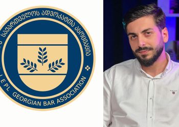 “გამოენძრიეთ” – ბადრი გრიგალაშვილი ადვოკატთა ასოციაციას