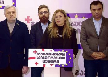 4 პოლიტიკური კოალიცია ეუთო/ოდირს სპეციალური მისიის გამოგზავნას სთხოვს
