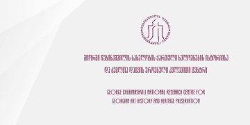 “ყველა მოქალაქის ვალია წინ აღუდგეს ანტიდასავლური ავტორიტარიზმის საფრთხეს” – ჩუბინაშვილის ცენტრი