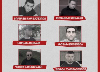 როგორ დაგეგმა ქართულმა ოცნებამ მშვიდობიანი დემონსტრანტების სისტემური წამება – არასამთავრობო ორგანიზაციები