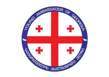 ახალგაზრდა ელჩები: ვაპროტესტებთ ყველა იმ გადაწყვეტილებას, რომელიც ცვლის ჩვენი ქვეყნის პროევროპულ კურსს