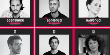“გაიფიცე” – კულტურის სფეროს წარმომადგენლები 16:00 საათზე რუსთაველის თეატრის წინ იკრიბებიან