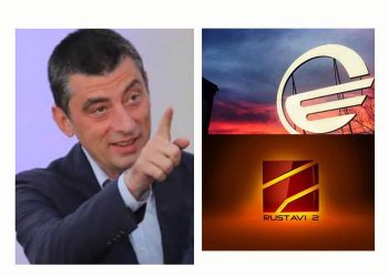 „იმედი“ და „რუსთავი 2“ თქვენი პასუხისმგებლობა, როცა ქუჩებში ახალგაზრდებს აზიანებენ, ძალადობენ მათზე” – გახარია