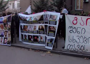 “გადადგეს მინისტრი” – განათლების სამინისტროსთან პროტესტია