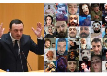 “მადლობა გომელაურს” – ღარიბაშვილის განცხადებები “დამძიმდა”