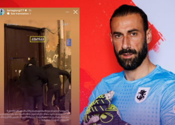 გიორგი ლორია: შე გამზრდელმო@@ნულო ასე გამეტებით და ზიზღით როგორ ურტყამ!