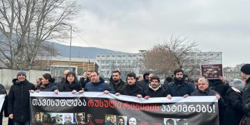 თავისუფლება პოლიტპატიმრებს! – გლდანის ციხესთან აქციაა