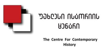 ვგმობთ ძალადობას საკუთარი თანამემამულეების მიმართ – ისტორიკოსთა მიმართვა