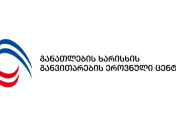 განათლების ხარისხის განვითარების ეროვნულ ცენტრს EQAR-ის რეგისტრაცია ოფიციალურად შეუჩერდა