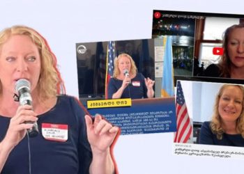 “ვინაა კიმბერლი ლოუ, რომელიც საზმაუმ EU-ში ტრამპის ადმინისტრაციის შესაძლო წარმომადგენლად წარადგინა” – “მითების დეტექტორი”