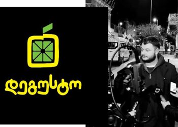 “დეგუსტო სპეცრაზმს რომ აჭმევდით, ჩვენ როცა გვარბევდნენ, ახლა უნდა ვიგებდე?”- მალხაზ რეხვიაშვილი