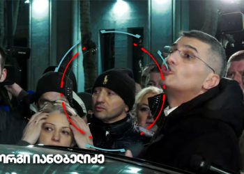 მდინარაძესთან ერთად, კორცხელის ინციდენტში მონაწილე გიორგი იანტბელიძე გამოჩნდა – მედია