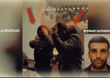 “ოცნების” ბრიგადებმა პოლიციელები სასტიკად სცემეს – მედია