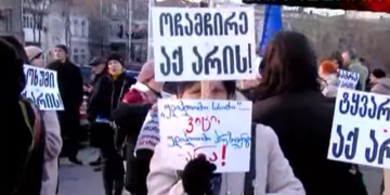 დევნილები საპროტესტო აქციას მართავენ