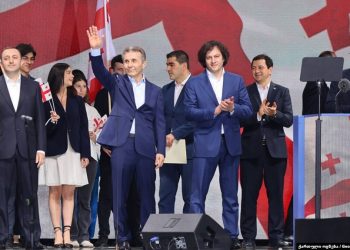 Washington Examiner: “ოცნება” არც ამერიკის და არც ტრამპის მეგობარია