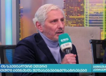 „პირველი, რაც ხისტად უნდა გაკეთდეს არის ამ დარბევების შეჩერება და პატიმრების გამოშვება“ – ჯიპიაი ჰოლდინგის გენერალური დირექტორი