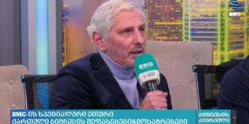 „პირველი, რაც ხისტად უნდა გაკეთდეს არის ამ დარბევების შეჩერება და პატიმრების გამოშვება“ – ჯიპიაი ჰოლდინგის გენერალური დირექტორი