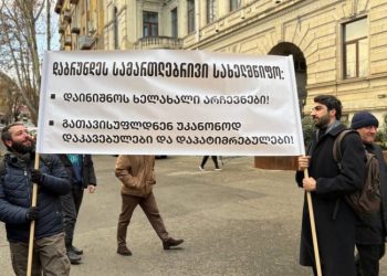„დაბრუნდეს სამართლებრივი სახელმწიფო” – იურისტების აქცია უზენაეს სასამართლოსთან