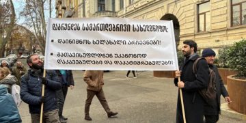 „დაბრუნდეს სამართლებრივი სახელმწიფო” – იურისტების აქცია უზენაეს სასამართლოსთან