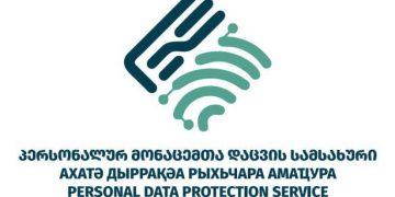 პერსონალურ მონაცემთა დაცვის სამსახურის თანამშრომლები “ოცნების” გადაწყვეტილებას ემიჯნებიან