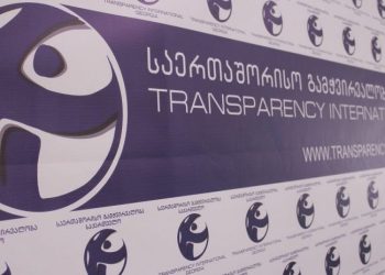 “ამ ეტაპისთვის დასანქცირებულია 150-ზე მეტი მაღალი თანამდებობის პირი” – TI