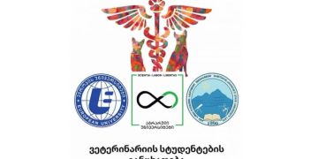“ბრძოლა გამარჯვებამდე” – 3 უნივერსიტეტის ვეტერინარიის სტუდენტების განცხადება