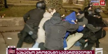 ცემა, წიწაკის სპრეი, თავდასხმა – რა ხდება რუსთაველზე