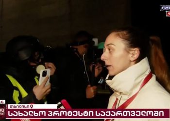 “ნუ გვიღებო… სპეცრაზმმა ხელი მკრა და დამიმტვრია ტელეფონი” – “პალიტრანიუსის” ჟურნალისტი აქციაზე