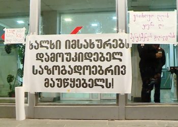 დღეიდან, საზოგადოებრივი მაუწყებლის ტერიტორიაზე სახალხო ტელევიზია მოეწყობა