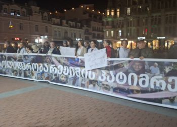 “სოლიდარობა რეჟიმის პატიმრებს” – ექიმების პროტესტი ბათუმში