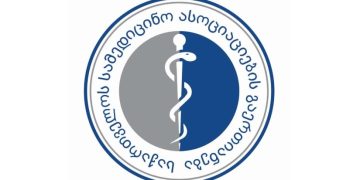 დღეს, ქვეყნის მასშტაბით სამედიცინო დაწესებულებებთან თეთრ ხალათიანთა აქცია იგეგმება