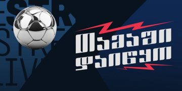 აჭარაბეთ არენაზე  თამაში დაიწყო 